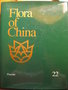 vignette Flora of china 22