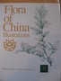 vignette Flora of china 9 ill