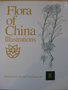 vignette Flora of china 8 ill