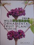 vignette Wild ornemental fruit plants from china