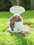 vignette Campagne affichage chiens dans les jardins