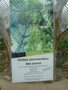vignette Visite commente des serres du Jardin des Plantes de Nantes