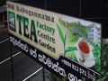 vignette Kadugannawa Tea Factory - Usine de thé