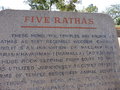 vignette Pancha Rathas - Five Rathas - Pandava Rathas  Mahabalipuram