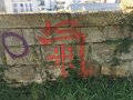 vignette Jardin Extraordinaire de Brest 2019 - 03 - Dgradations par tags