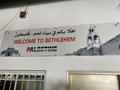 vignette Bethlehem - Palestine